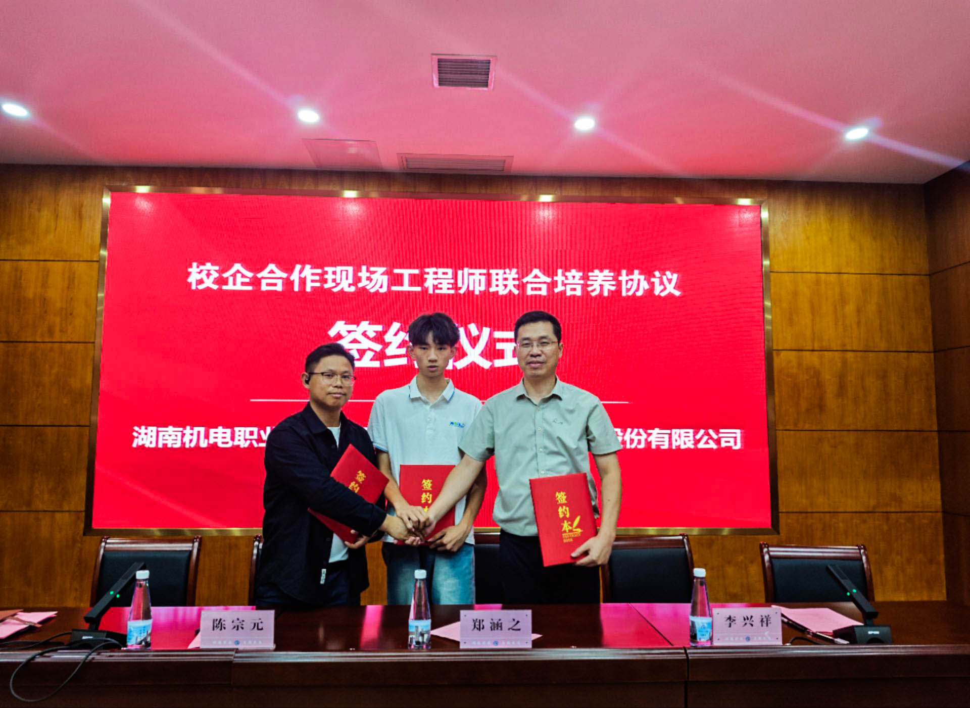 6、三方協(xié)議簽訂.jpg