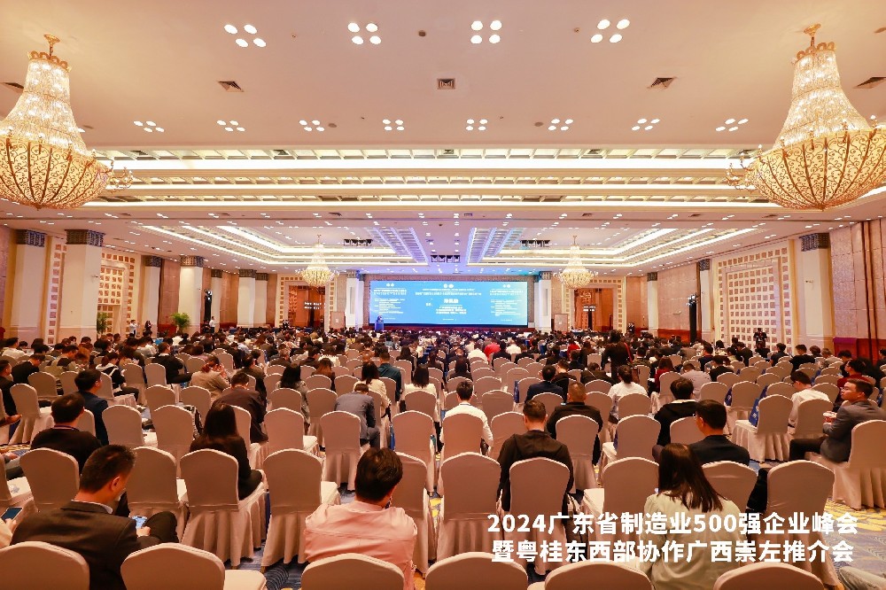 連續(xù)五年！沃德精密科技榮列廣東省制造業(yè)500強(qiáng)企業(yè)